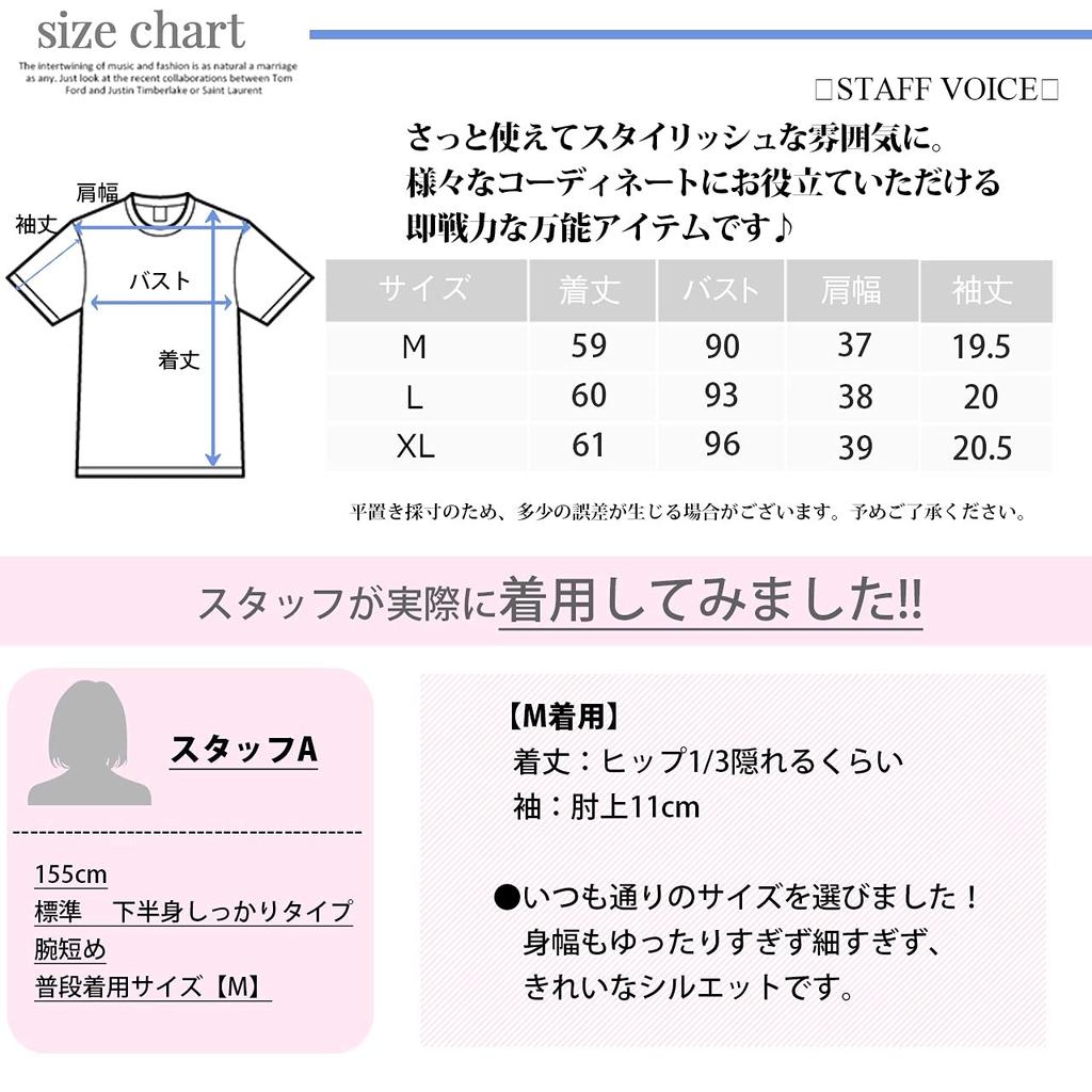 to Short Cut and Crew Line Round x M [Fiorior] [Comfortable wear] Women's T-shirt, Sleeve, Sewn, Neck, Plain, Design, Clean, Cotton, U-neck, Neck,