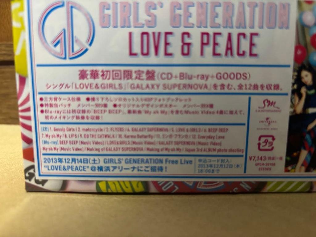 [USED] Rare! LOVE&PEACE Girls' Generation Deluxe First Press Limited Edition CD Blu-ray