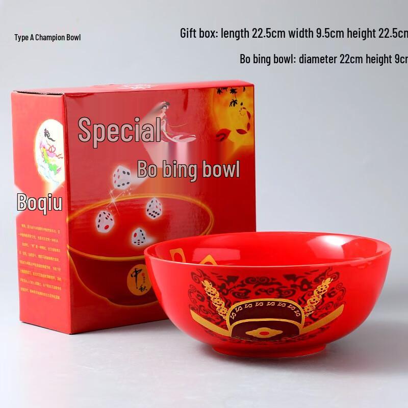 Traditional Ceramic Bo Bing Dice Game Bowl