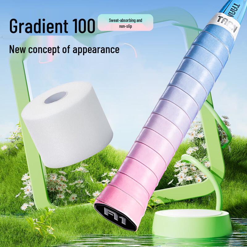 Taan Gradient Color Badminton Racket Grip Tape & Shock Film Set