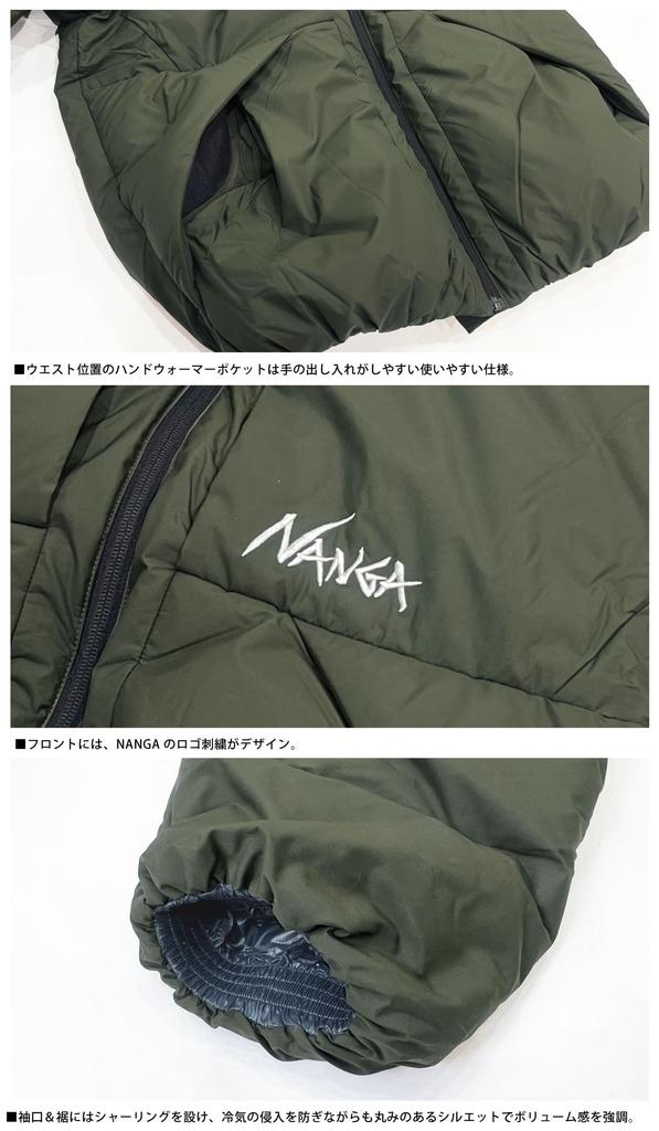 NORTHERN LIGHTS DOWN JACKET Khaki XXL Size [NANGA] ND2441-1A405-C