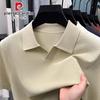 Pierre Cardin Men's Cold Fiber Lapel Polo Shirt
