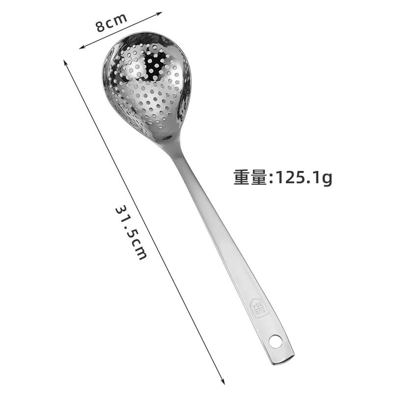 Creative Kitchen Soup Deepening Stainless Steel Hot Pot Leak Golden Soup Shell Leak Household Spoon Leak