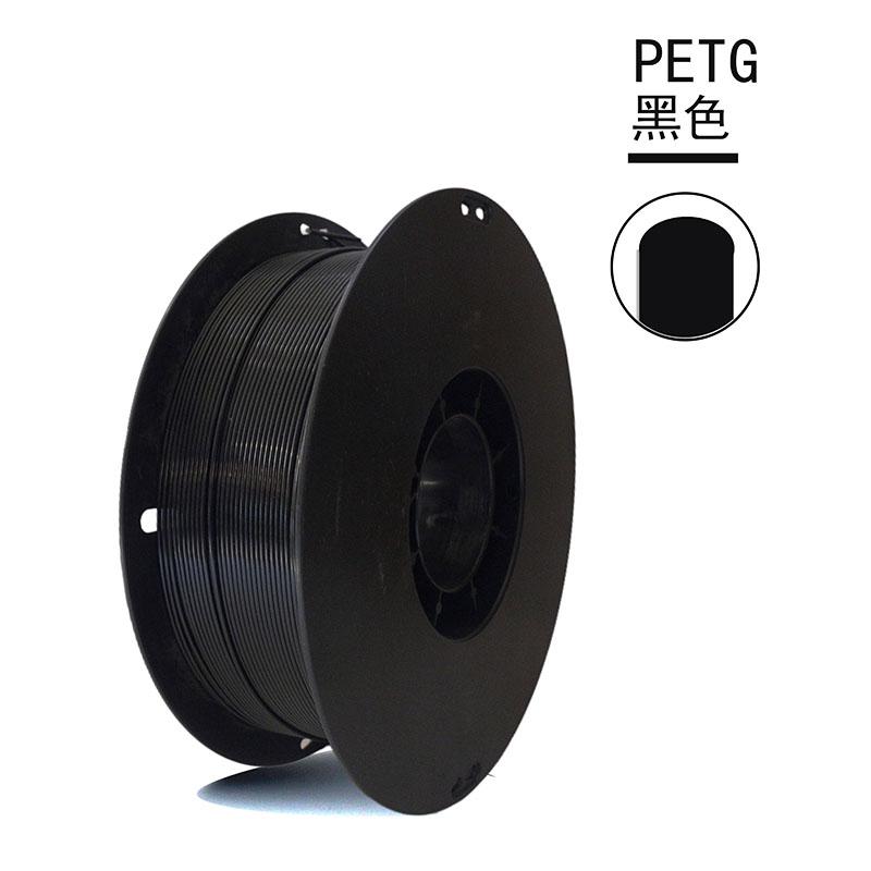 1.75mm PETG Odorless Non-Toxic Moisture-Proof Filament for 3D Printers High Precision +/- 0.02mm Excellent Plastic Rods