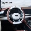 For Geely Monjaro Xingyue L  2023 Car Steering Wheel Cover PU Leather Wheel Cover Auto Decoration Steering Wheel