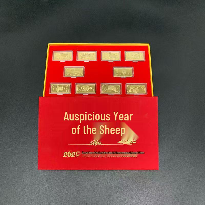 Auspicious Year of the Sheep Gold Bars: Ten-Piece Pack for Wealth and Prosperity