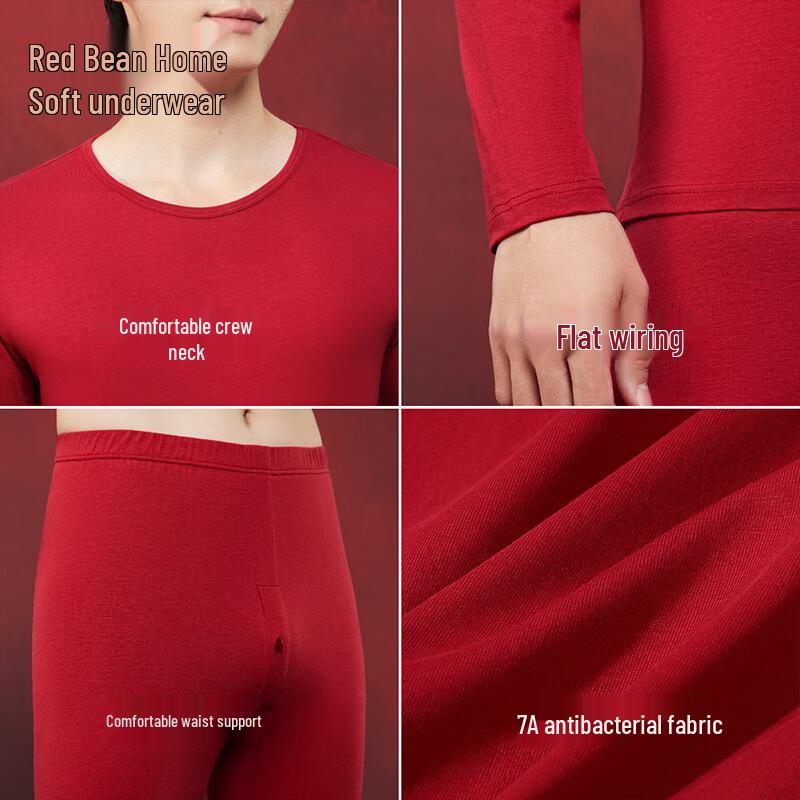 Hodohome Men's Lucky New Year Red Thermal Underwear & Socks Gift Set