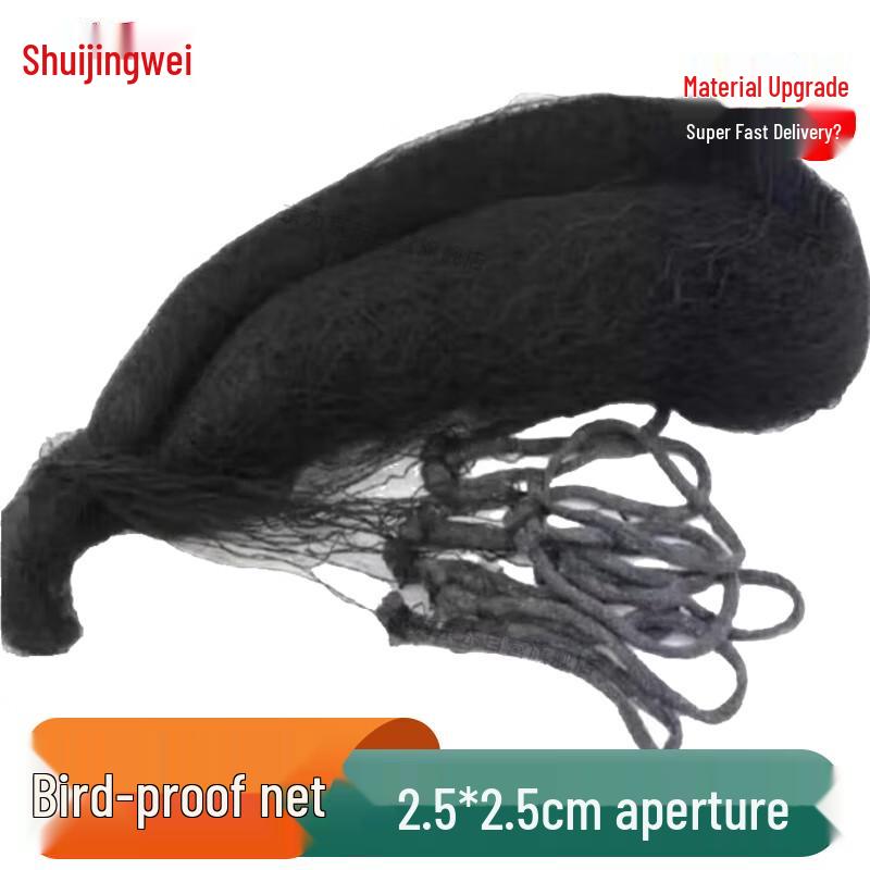 Простая в установке противоптичья сетка Jingwei для аэропортов