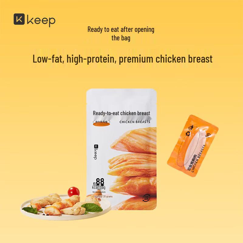 Keep Low-Fat Ready-to-Eat Grilled Chicken Breast