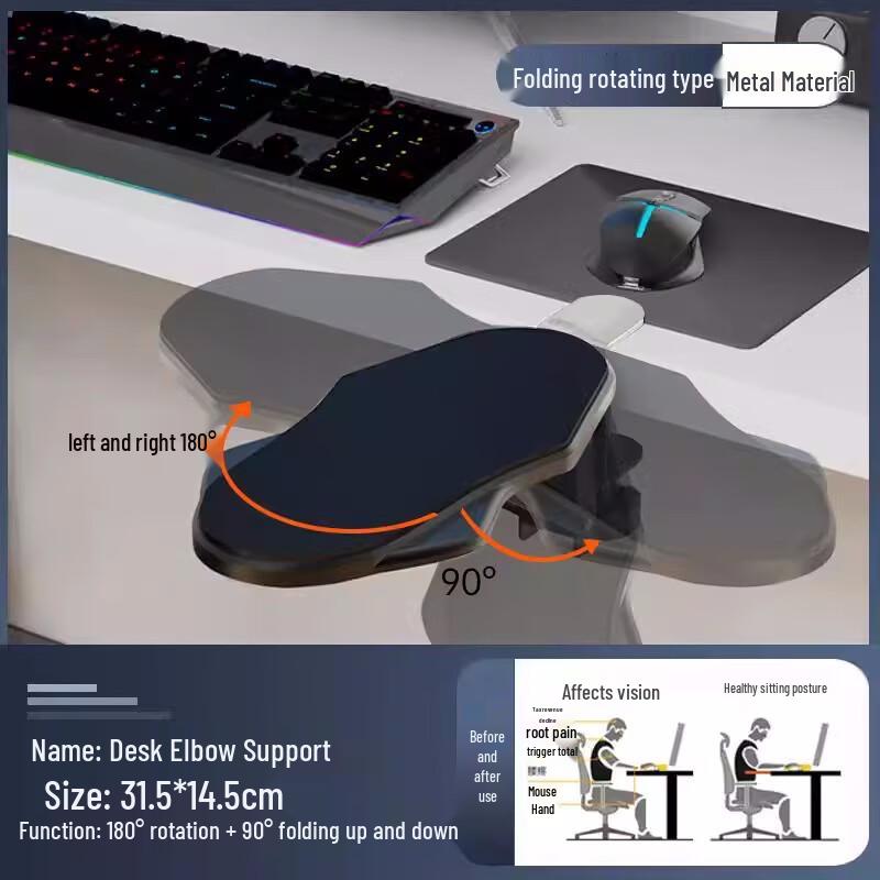Zunwei Ergonomic Rotating Computer Armrest