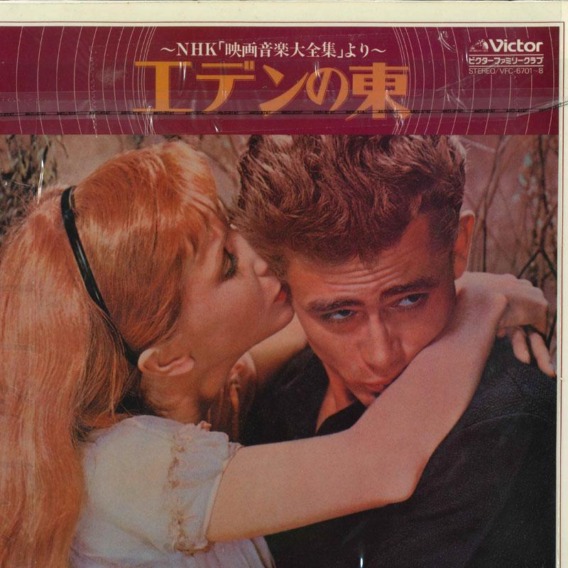 LP Record VARIOUS - -From NHK "Complete Movie Music"-Ea VFC67018 VICTOR Japan Soundtracks & Musicals Used