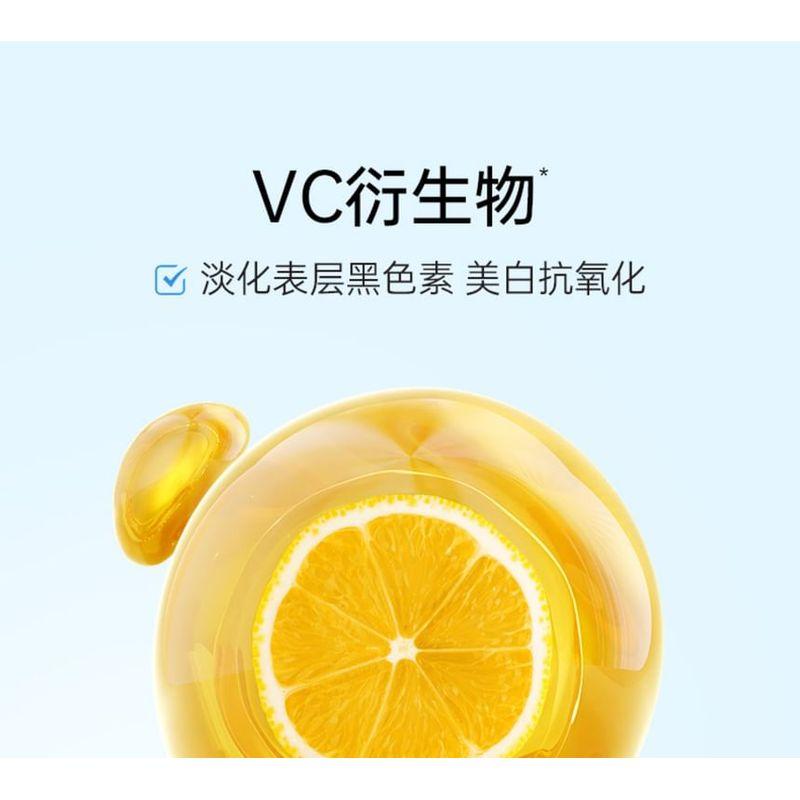 Rodinná maska - Bělící a hydratační maska