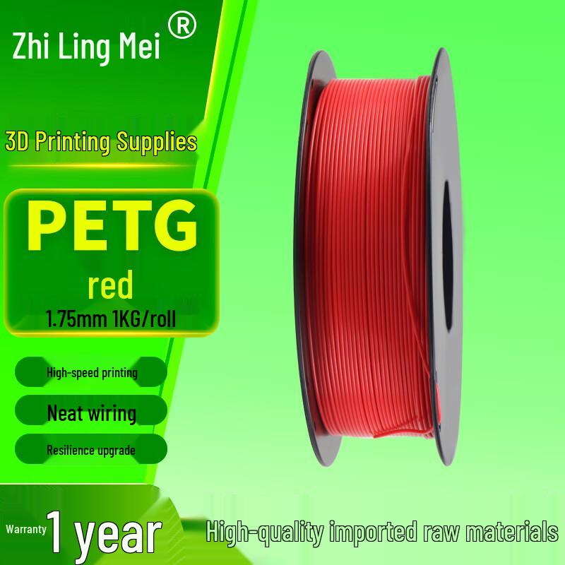 Zhilingmei 1.75mm PETG 3D Printer Filament, 1KG CN Plug (adapter Included)
