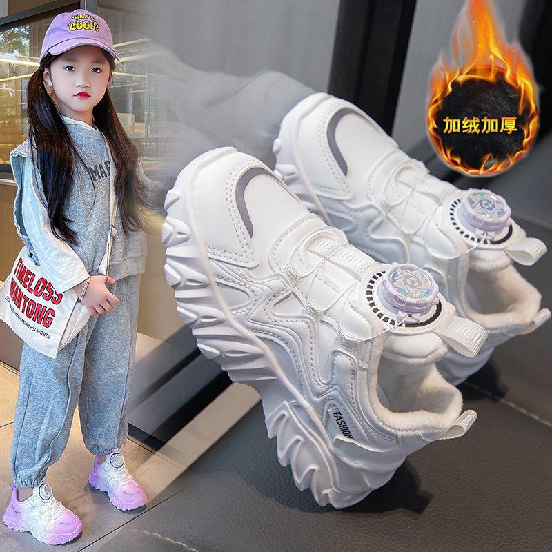 New Winter Girls' Shoes: Children's Fleece-Lined Warm Cotton Shoes, Medium and Large Children's Rotating Buckle Sneakers, Student Shoes