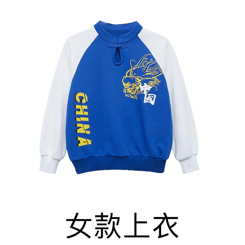 Kinder Cheerleading Leistungs-Kostüme Druck Chinesischer Stil Grundschüler Spiele Eröffnungszeremonie Klassenuniformen 1. Juni Aufführung