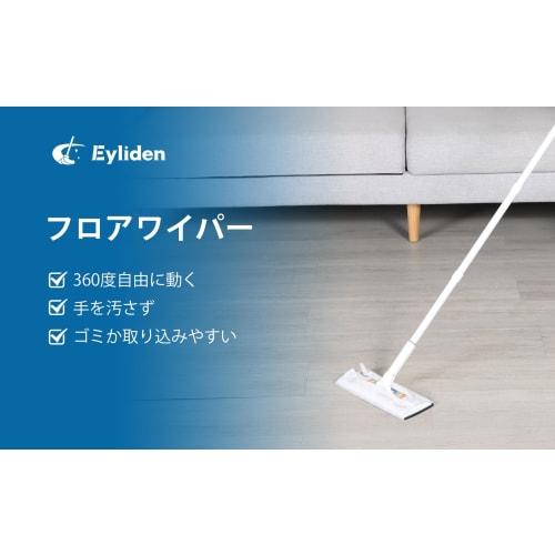 Eyliden Floor Wiper, Floor Mop, Floor Cleaning Tool, Joint Type, Cleaning Sheet, Stylish, Easy to Store (Navy)