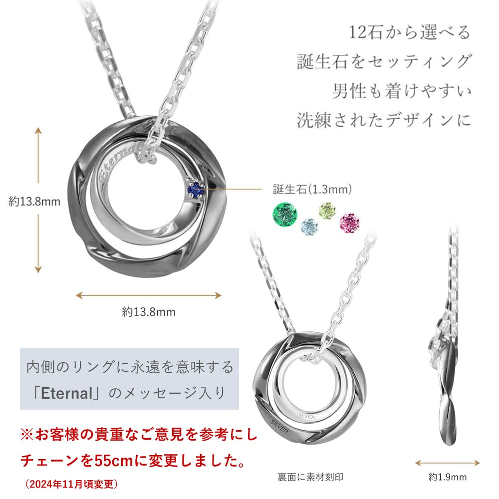 Lovers Scene Men's Circle Necklace with Black-Plated Silver Birthstone (March: Aquamarine)