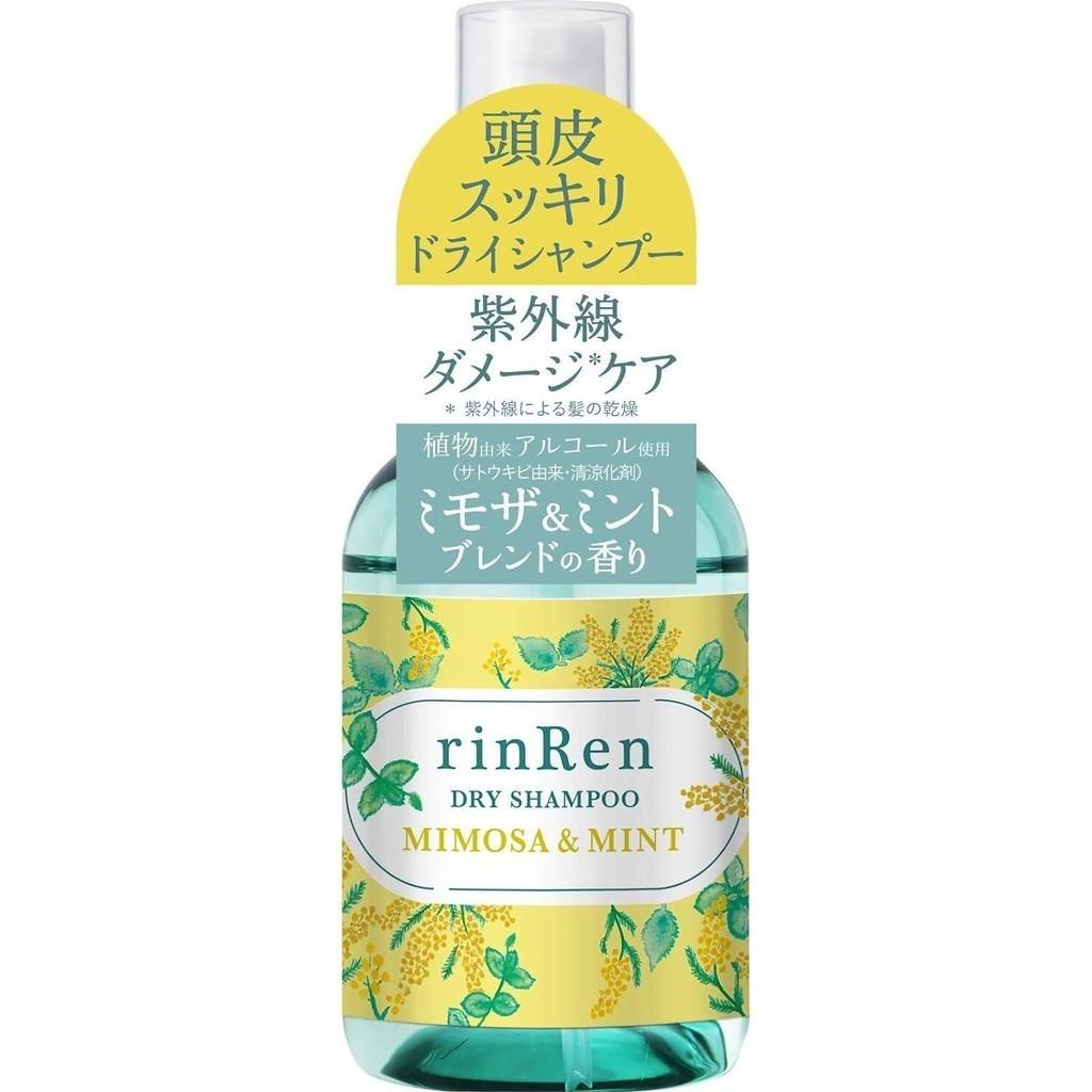 

BXE rinRen Dry Shampoo Repair All in One Shampoo Mimosa Mint Dry Shampoo (100mL)