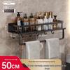 Cmaos Wall-Mounted Bathroom Shelf with Towel Bar