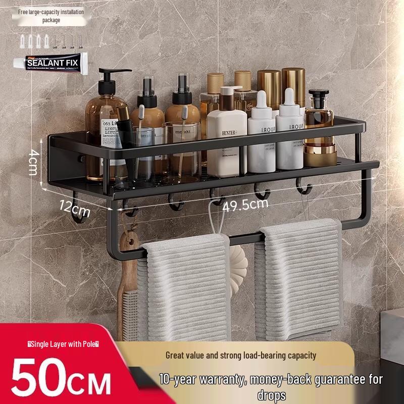 

cmaos Wall-Mounted Bathroom Shelf with Towel Bar