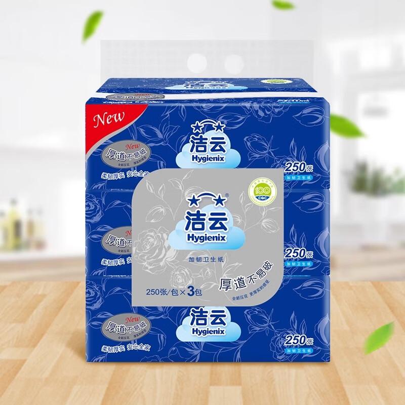 Jieyun Virgin Wood Pulp Facial Tissue
