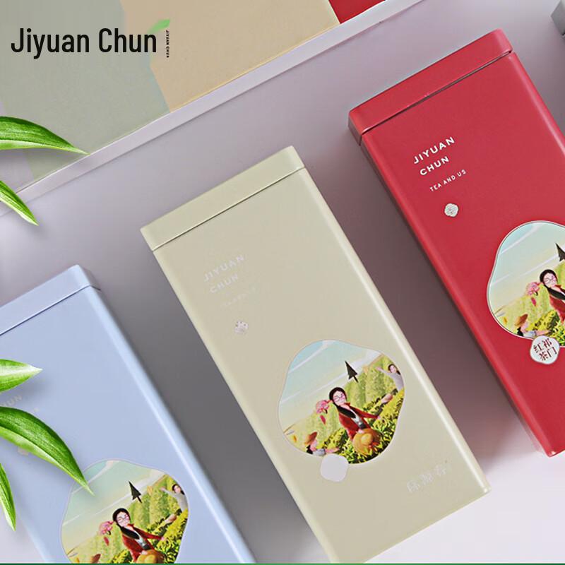 Jiyuan Spring Special Grade Huangshan Maofeng Tea