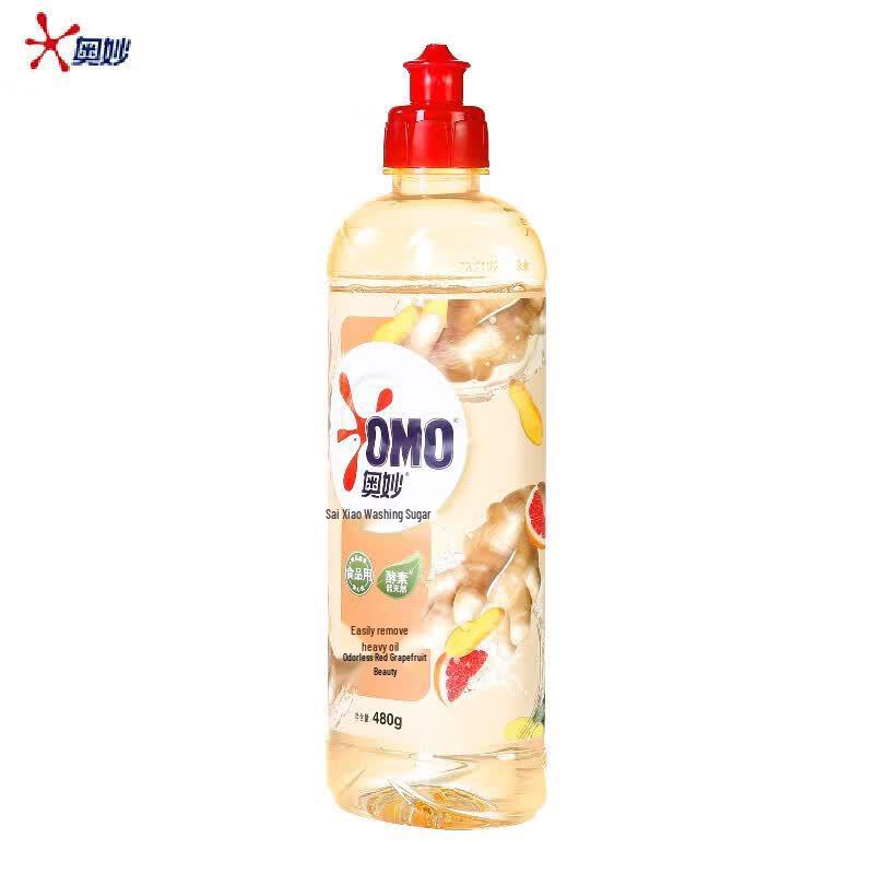Omo Ginger Dishwashing Liquid Set