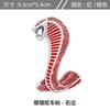 Car Metal Cobra Emblem Grille Emblem Personalized Body Sticker Decorative Sticker Modification Tail Emblem