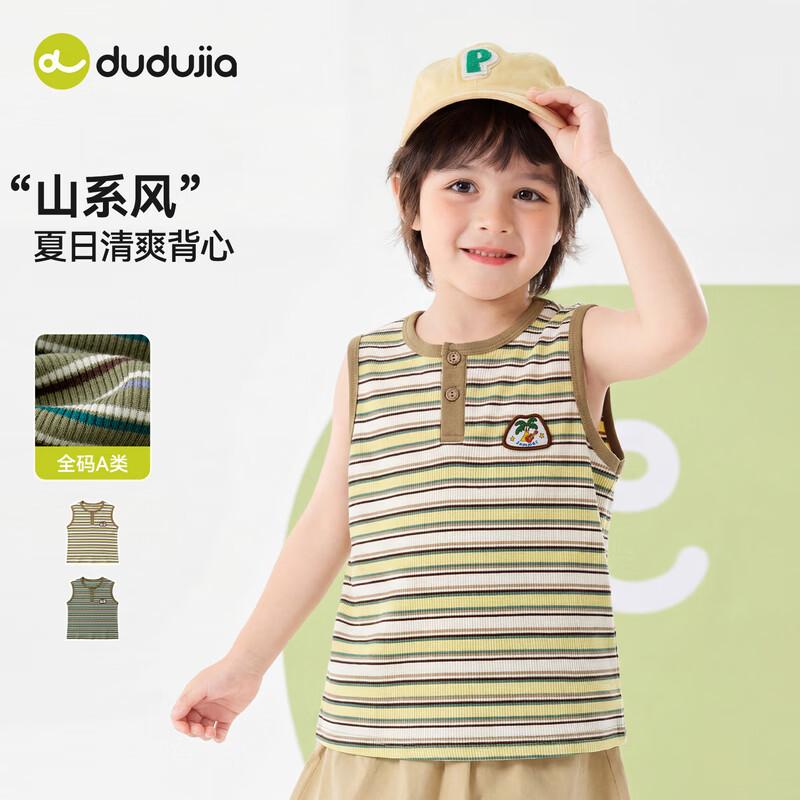 Dudujia Kids Summer Sleeveless Top 80