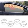 Toyota Crown 220 Series 2018.6 ~ Current Car Sunshade, Extendable, Car Sunshade, Blackout Sunshade,