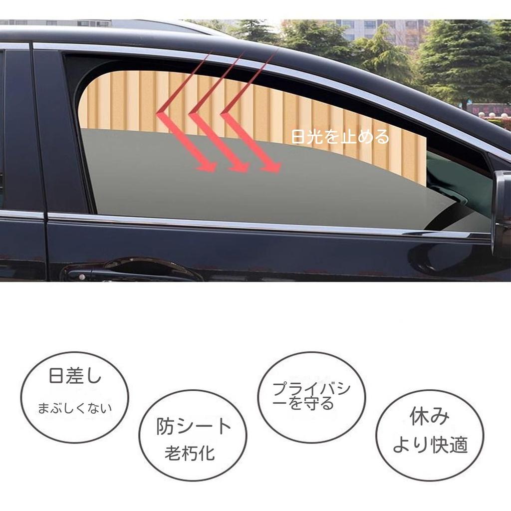 Toyota Crown 220 Series 2018.6 ~ Current Car Sunshade, Extendable, Car Sunshade, Blackout Sunshade,