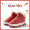 Women's Winter Non-Slip Plush Slippers - Thick-Soled, Warm Indoor Cotton Slippers
