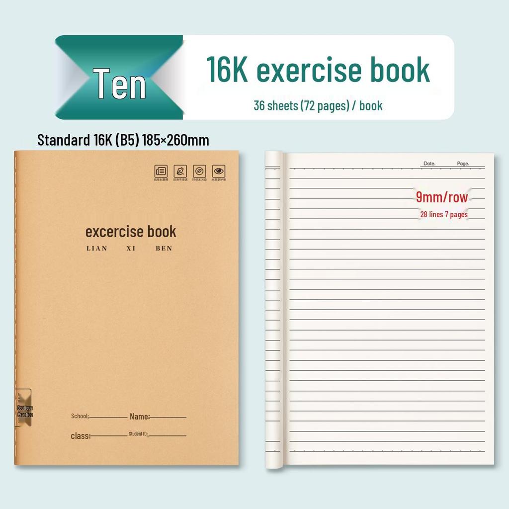 16K Kraft Paper Exercise Book: Notebook for Primary & Junior High School English, Composition, Language & Math - Horizontal Lines