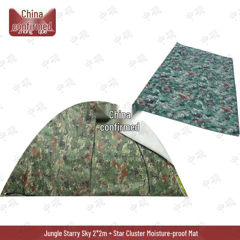 Zhongque Outdoor Camping Tents & Accessories
