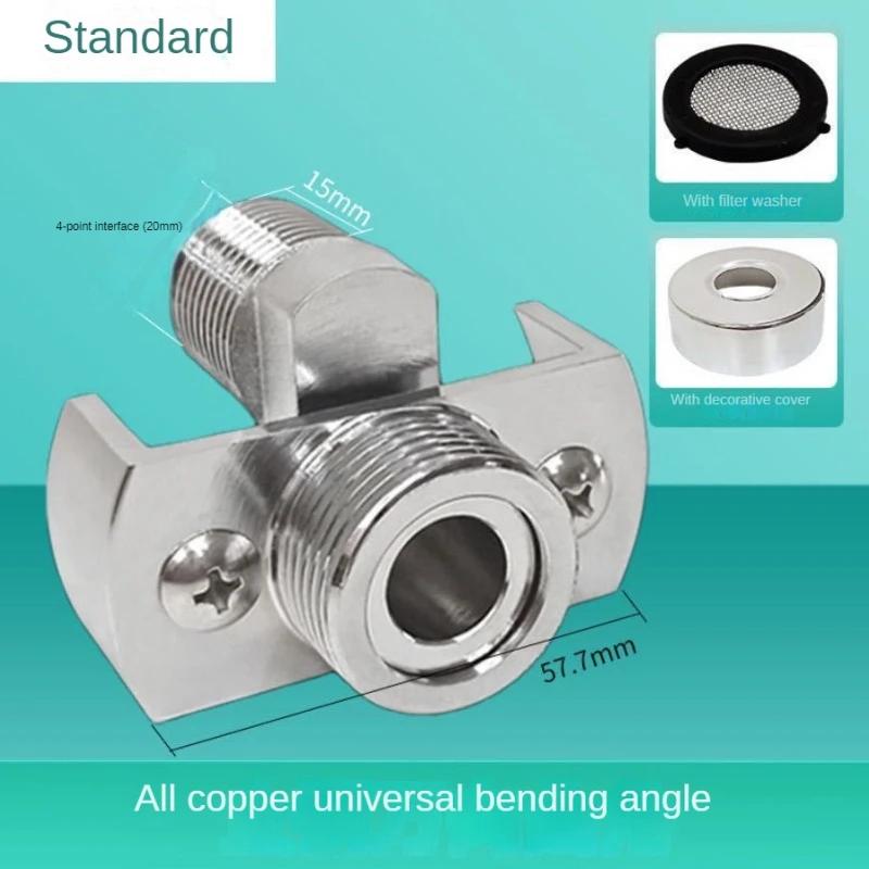 

Универсальный изогнутый смеситель для душа с ножкой, монтажные принадлежности, удлиненный регулируемый угловой клапан для душа, универсальная изогнутая ножка