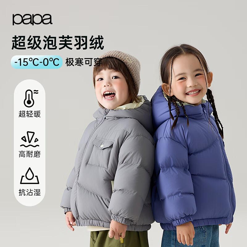 

Papa Winter Kids Super Puffy Down Jacket 100