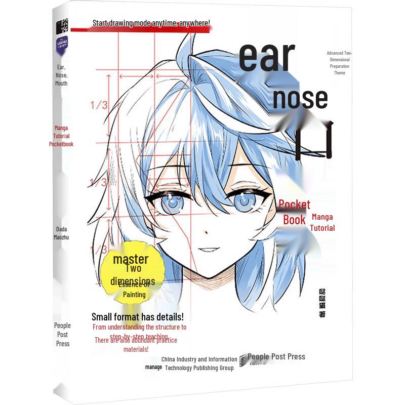 Manga Tutorial Pocket Book: Ears, Nose & Mouth