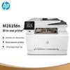 HP LaserJet Pro M281 Series Color Multifunction Printer CN Plug (adapter Included)