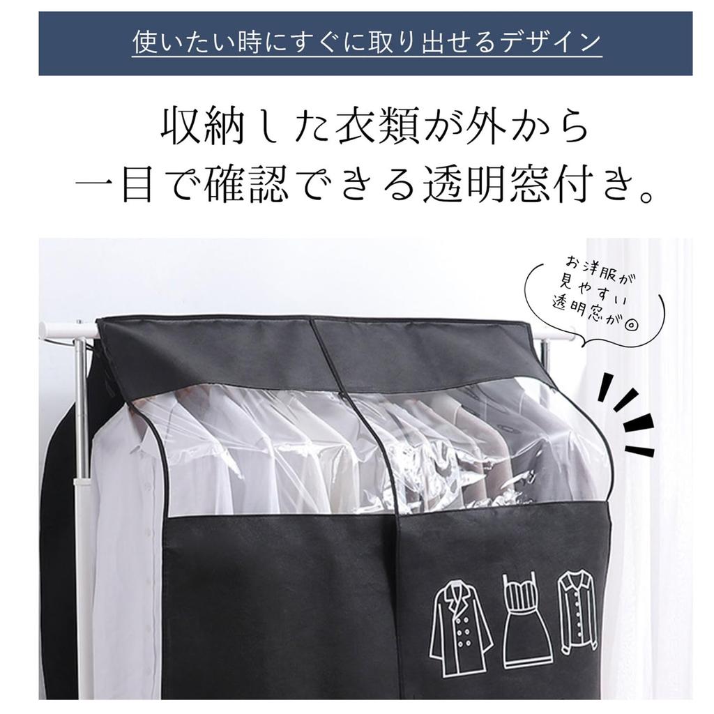 Garment Hanger Rack Closet Hanger Clothes Seasonal Clothes 120cm x Black Cover, Cover, Storage, Organization, Rack, Dustproof, Organization, Change,