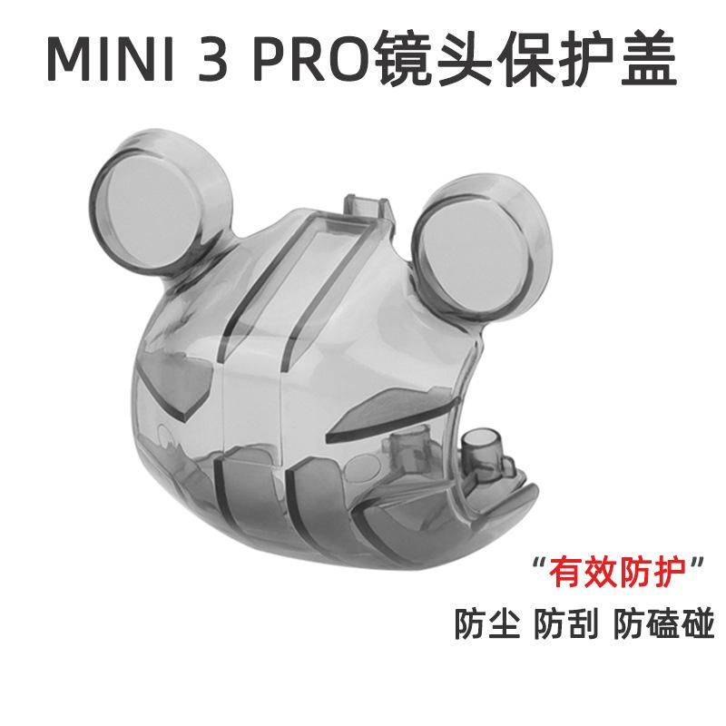 Nadaje się do DJI MINI 3PRO/4K Osłona obiektywu Royal AIR2S/Avata Osłona PTZ Akcesoria