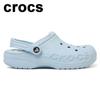 Galleria Crox Baya Lined Clog 205969 4jz