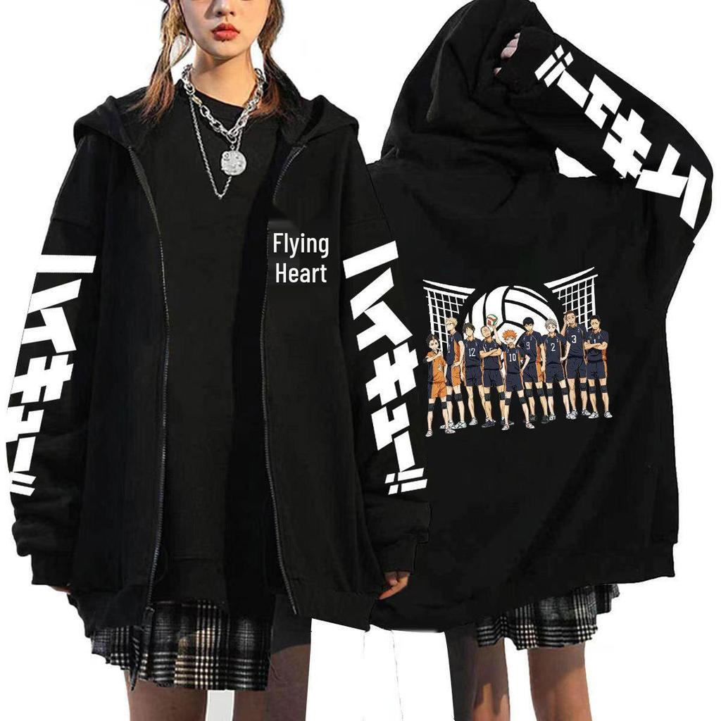 Haikyuu Unisex Hoodie - Japanese Anime Zip-up for Autumn/Winter