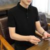 Sommer Kurzarm T-Shirt High-End Leichter Luxus Atmungsaktiv Einfarbig Dünnes Herren POLO-Shirt Herren Business Casual T-Shirt