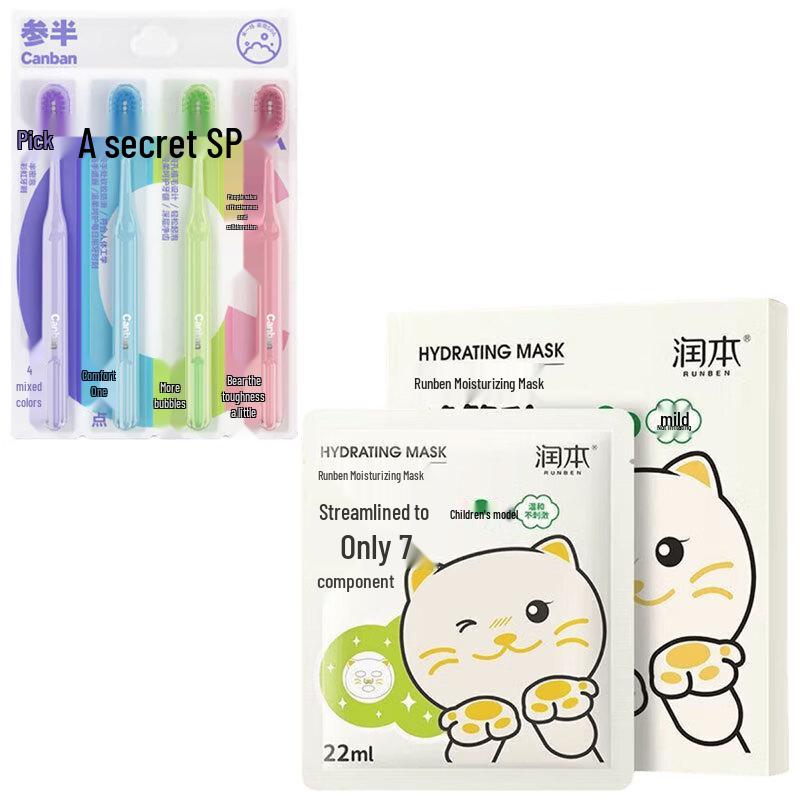 Runben Kids Hydrating Mask & CanBan Rainbow Toothbrush Bundle