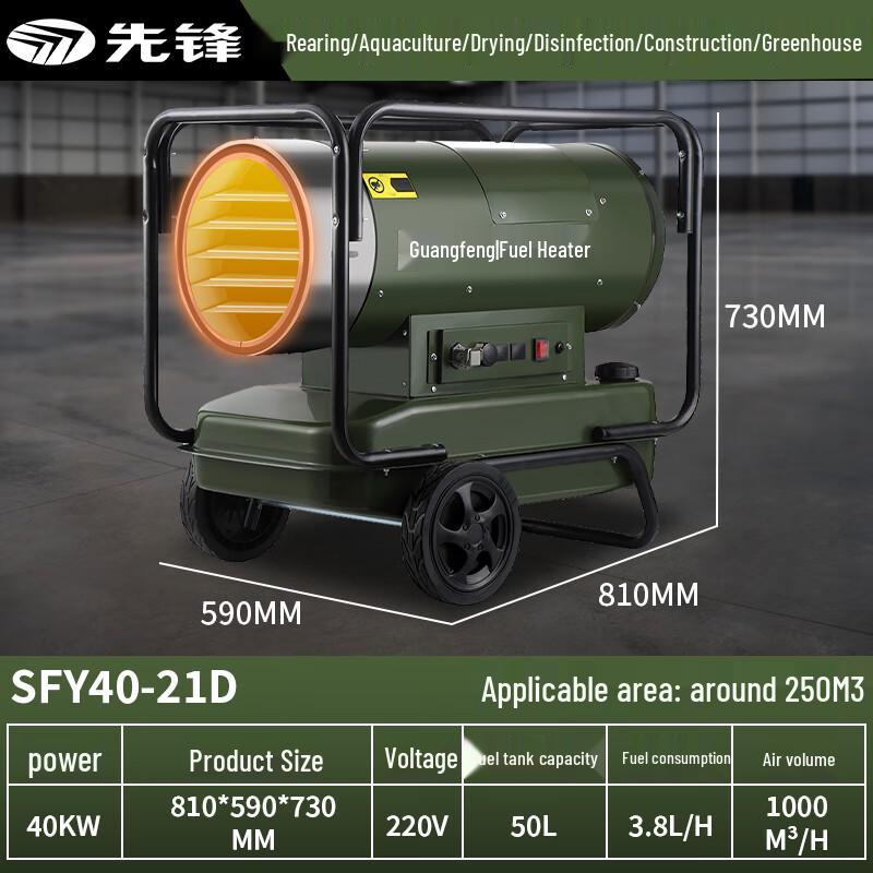 Pioneer Industrial Diesel Air Heater