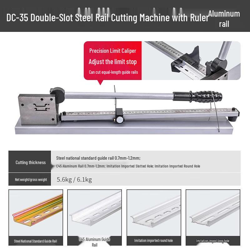 

Ножницы и резак для DIN-рейки с линейкой