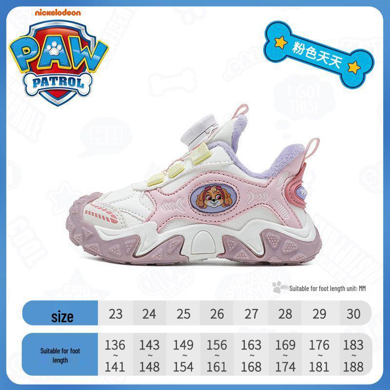 2025 Paw Patrol Boys' Shoes: New Chinese Style with Rotary Button, Two-Layer Cotton, Plus Velvet, Autumn/Winter Collection