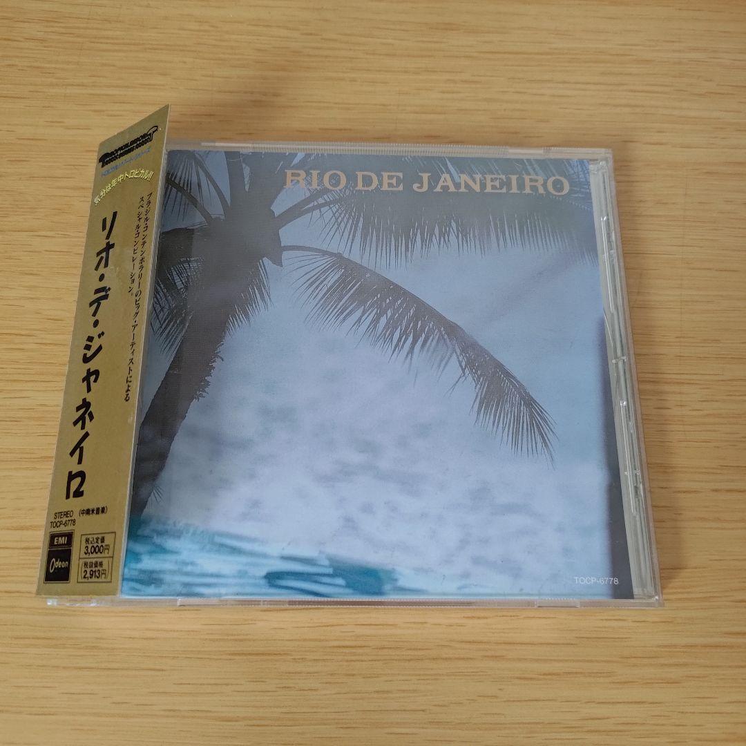 

[USED] u-275 RIO DE JANEIRO-TROPICALRESORT SERI