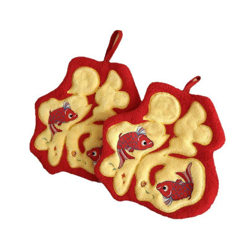 Spring Festival Double Fish Fu Character Thickened Water Absorbent Red Hand Towel