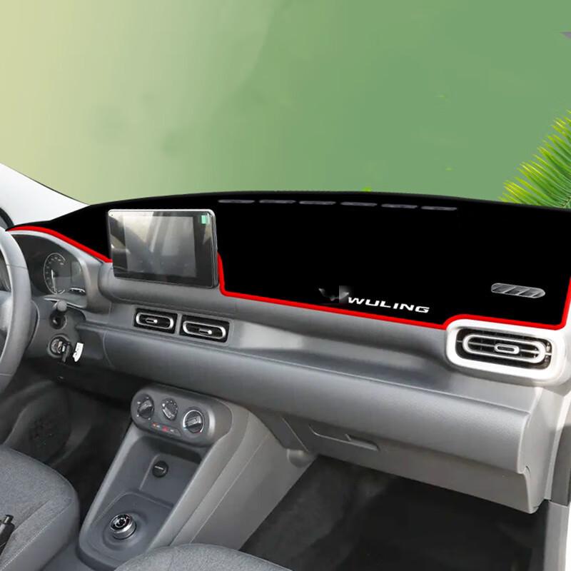 Sunshade for 2024 Wuling Hongguang Electric Vehicle Dashboard